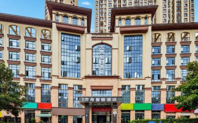 Fangzhou Smart Hotel (Longli)