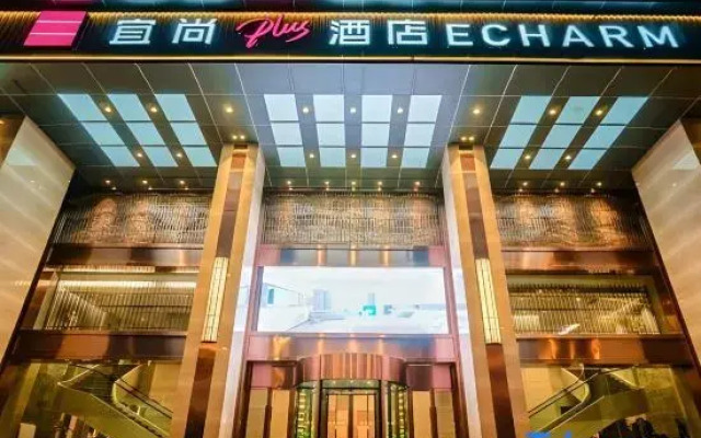Echarm Plus Hotel Taiyuan Wanda Plaza Railway Station Store