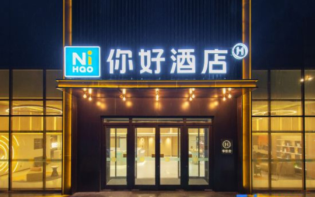 Ni Hao Hotel (Changchun Huizhan Zhongxin Motian Huoli Cheng)