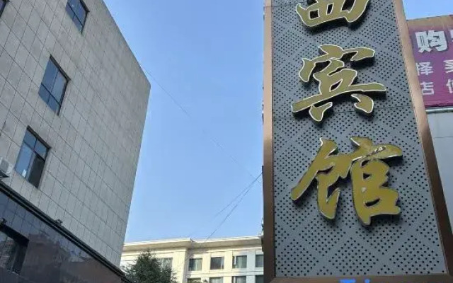 Yunxi Hotel