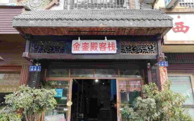 Jianghu Renjia Hostel
