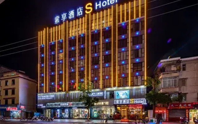 Soxiang Hotel SHotel (Huaiji Pedestrian Street)