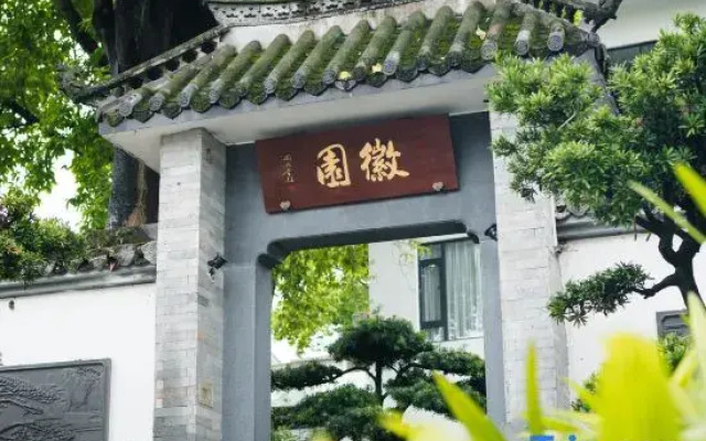 HUIYUAN