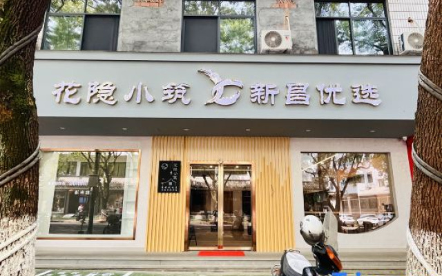 Huayin Homestay