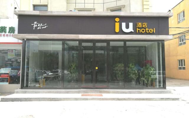 IU Hotels·Xidan Market Railway Station Wulumuqi