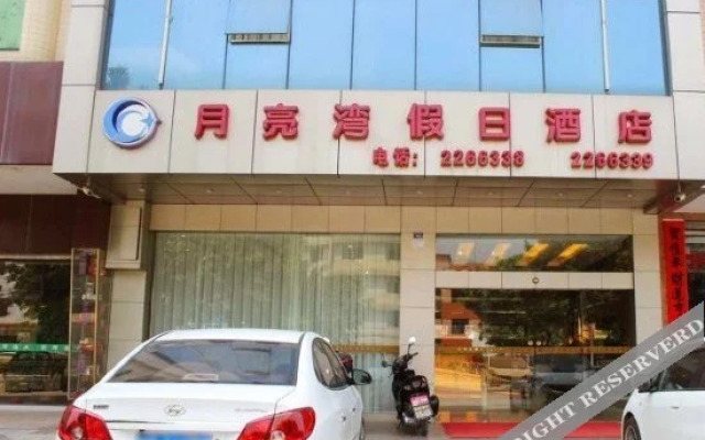 Yueliangwan Holiday Hotel