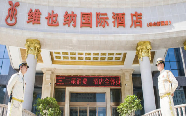 Vienna International Hotel Xinyang Yangshan New District Branch