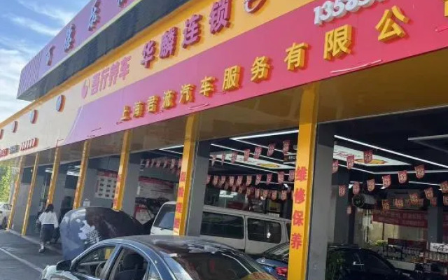 Pod Choice Hotel (Shanghai Fengxian Jinhui Business Plaza)