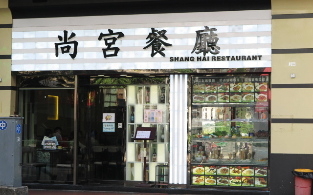 Shanghai Red