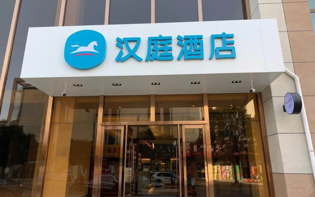 Hanting Hotel Shuozhou Haode Plaza