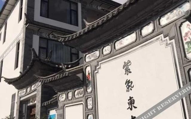 Old Town of Dali Guanshan Jiayuan Boutique Hostel