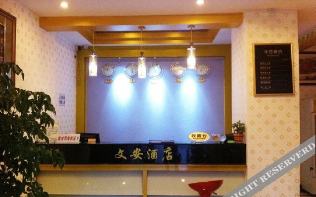 Qingyuan Wen'an Business Hotel