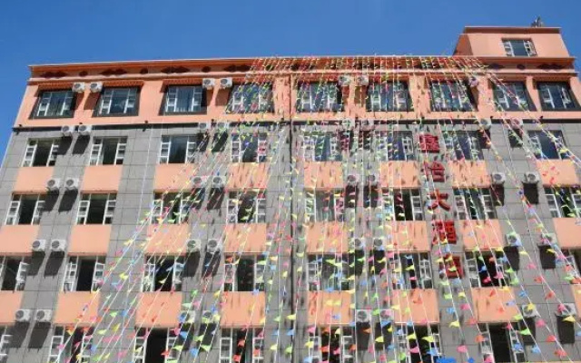Xinyi Hotel