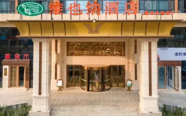 Vienna Hotel (Hengshui Middle School)