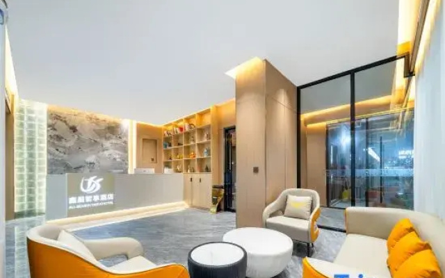 Xinchen Zhixiang Hotel