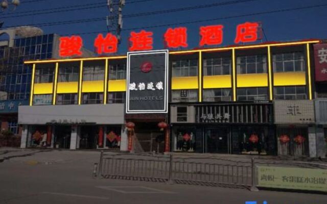 Junyi Hotel (Anyang Shuiye Government)