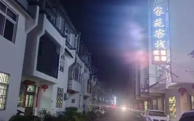 Mount Huangshan Jiayuan Inn