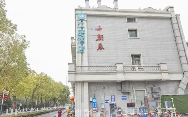 HanTing Hotel (Nanjing Shanxi Road)