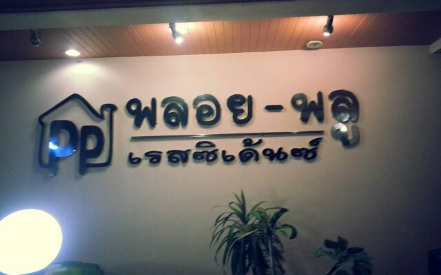 Ploy Puu Residence