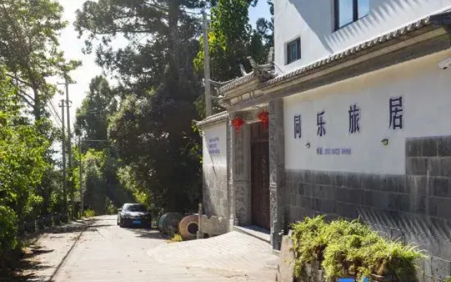Tongle Mountain View Wenlan Residence Courtyard