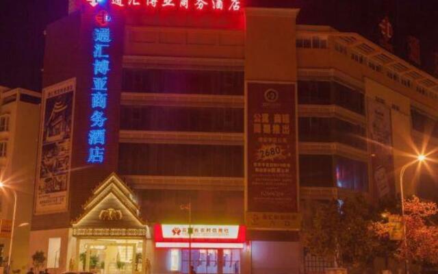 Tonghui Boya Business Hotel
