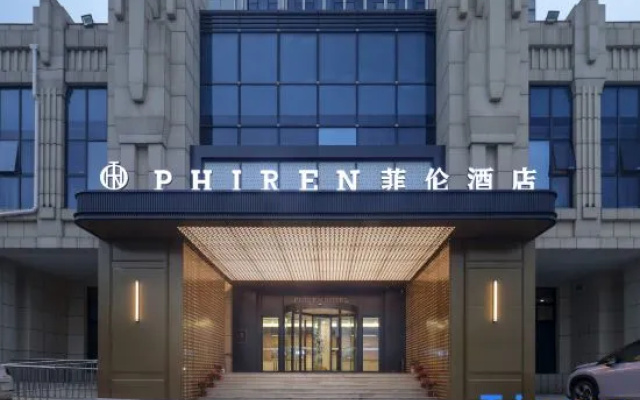 PHIREN Hotel (Xincheng Rd, Muping, Ninghai High School, Yantai)
