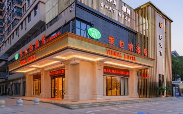 Vienna Hotel (Suizhou Baiyun Lake Yushanshu) – Exterior – Suizhou