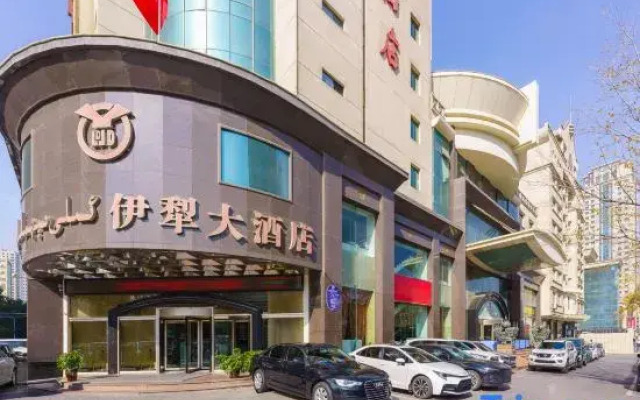 Yili Hotel (Urumqi South Railway Station Wanda)