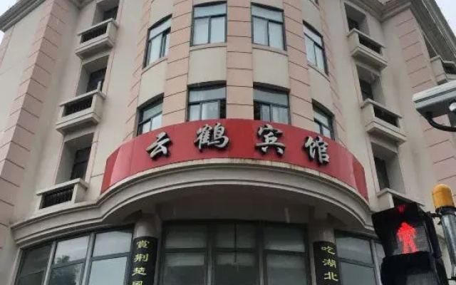 Shanghai Yunhe Hotel
