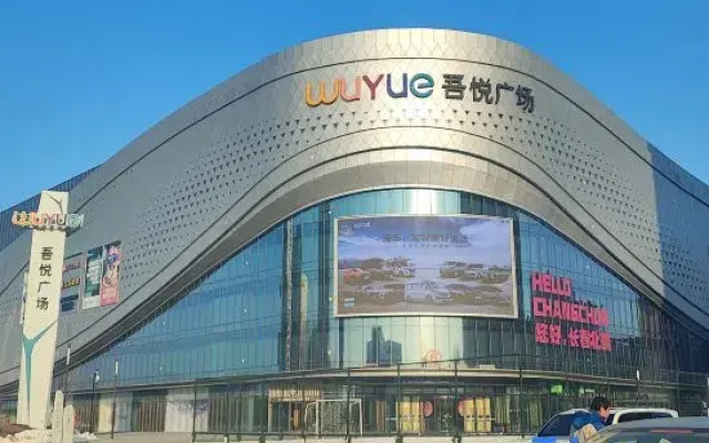 Yiju Movie Apartment (Changchun Beihu Wuyue Plaza Store)