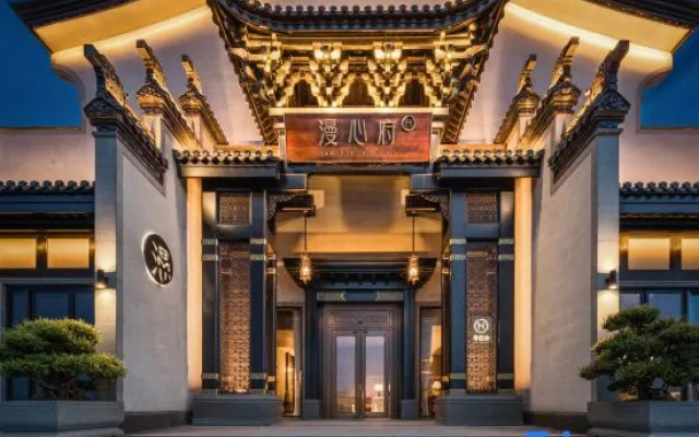 Manxin Mansion Quzhou Shuitingmen Luming Wenyuan