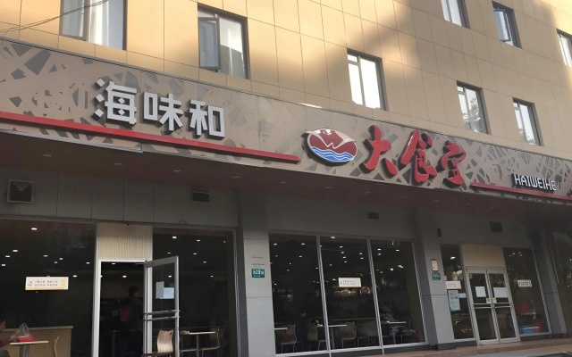 GreenTree Inn Express (Shanghai Zhuanqiao Wanda Plaza)