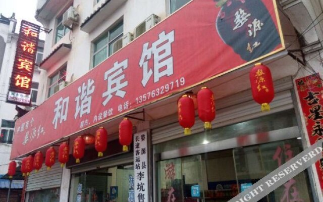 Hexie Hotel