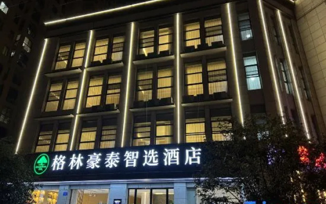 GreenTree Inn Express Hotel (Jinzhai Osmanthus Park)