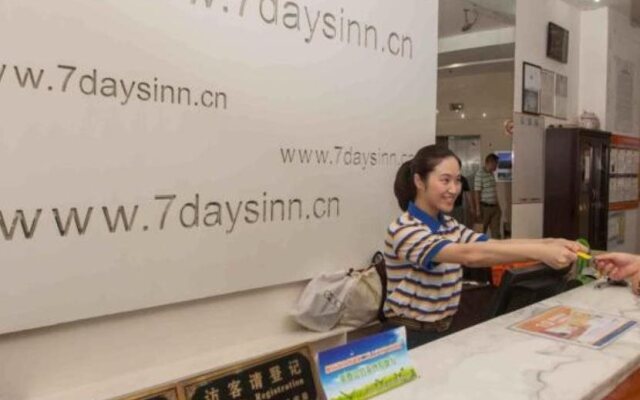 7Days Inn Shaoyang Railway Station