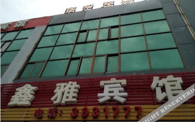 Beihai Fuyang Hotel (Qiaogang Style Street)