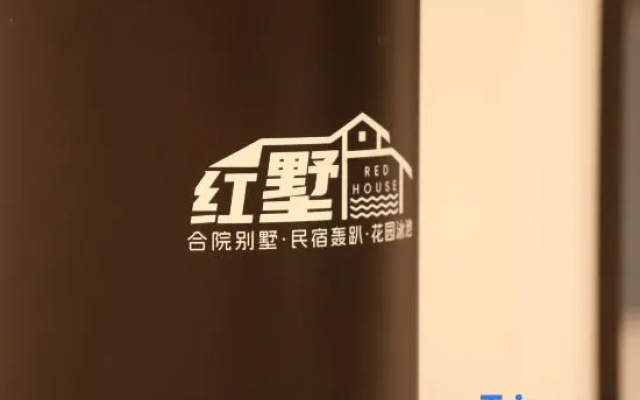 Redhouse – Guest Rooms – Suzhou
