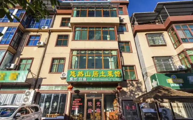 Youran Mountain Residence Inn – Exterior – Chenzhou