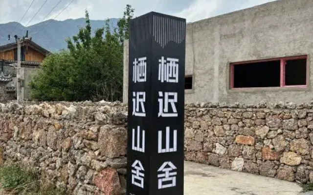 Baisha Qichi Mountain House