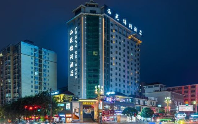 Xiyuan Jinrun Hotel (Longli North Station)