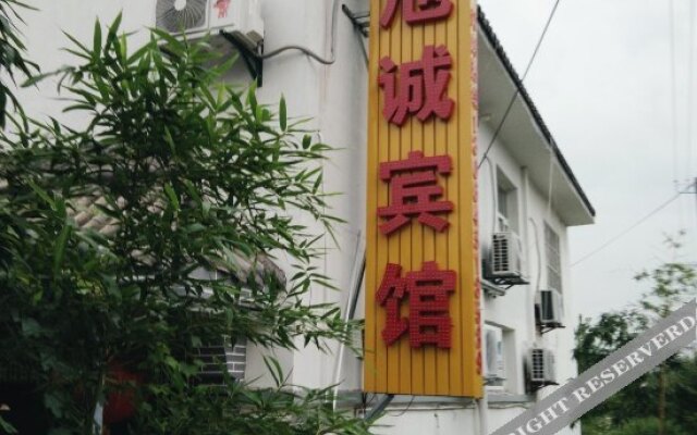 Xucheng Business Hotel (Xi'an Xianyang International Airport Branch)