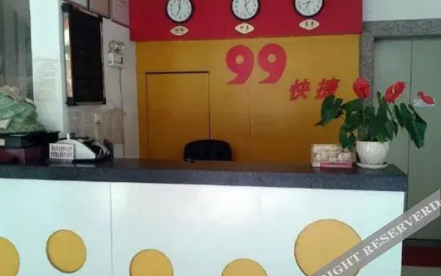 Wuhu 99 Express Hotel