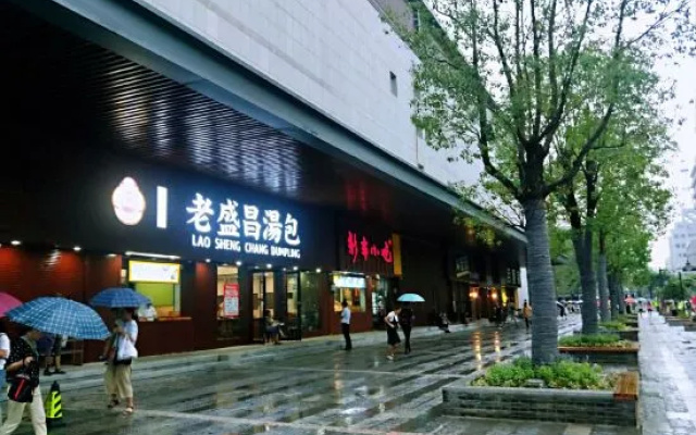 Longlin Shanju Holiday Hotel – Outside – Hangzhou