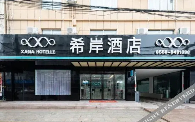 Xana Hotelle(Qianshan Branch)
