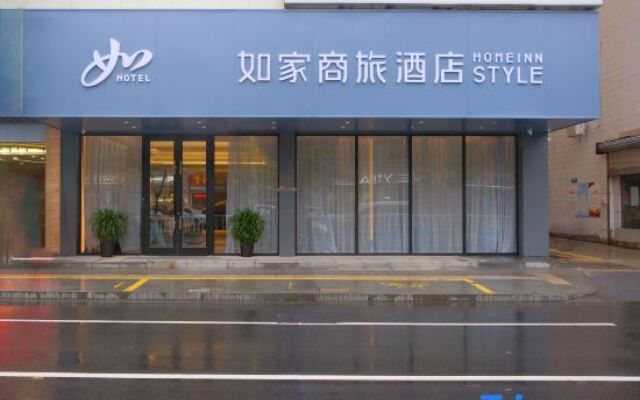 Homeinn Business Hotel (Haian Senior School Xirun CityMall)