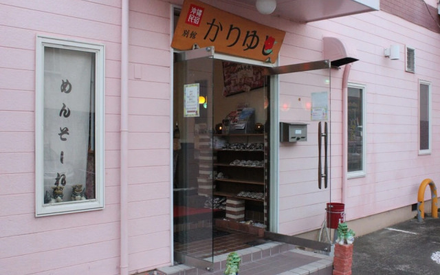 Okinawa Minshuku Kariyushi Bekkan