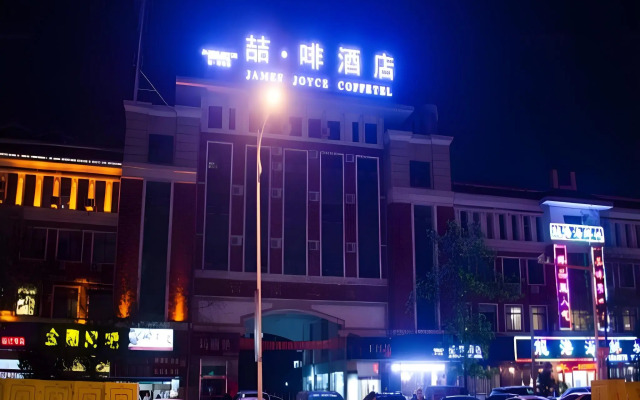 Hanting Hotel Suqian Bus Terminal Station