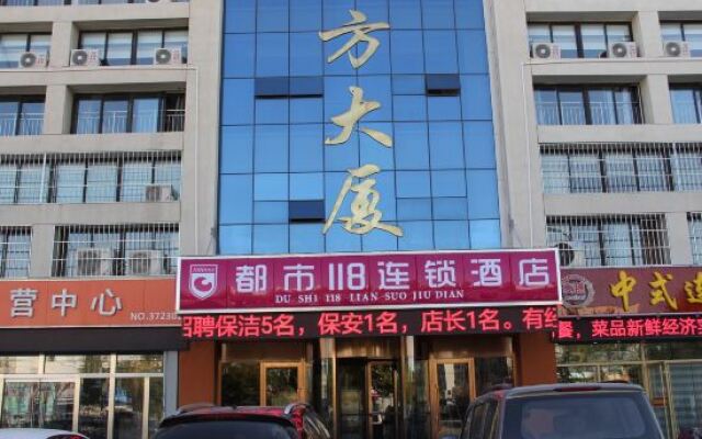 Du Shi 118(Binzhou Haide Auto Parts City)