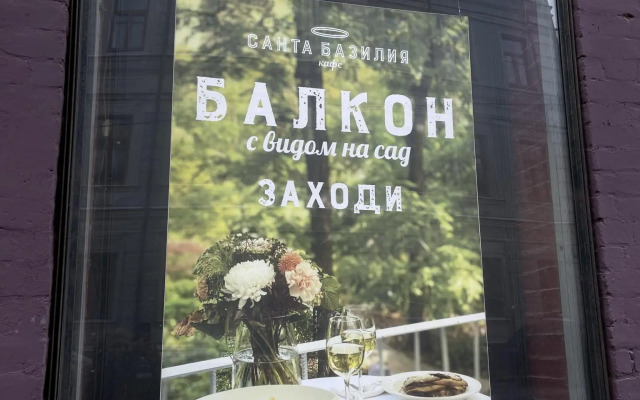 Апартаменты на переулке 1-Коптельский 26 строение 1