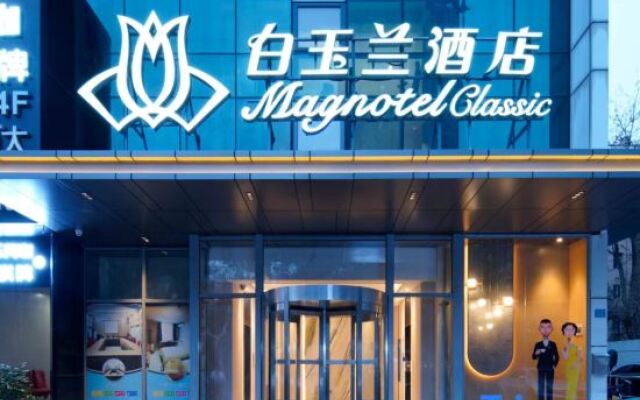 Magnotel Hotel (Shanghai Lujiazui Riverside)